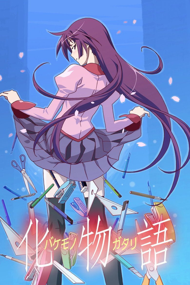 Monogatari Bakemonogatari