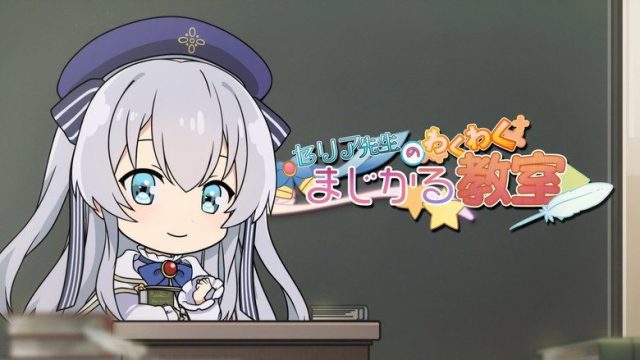 Seirei Gensouki: Spirit Chronicles S00E14