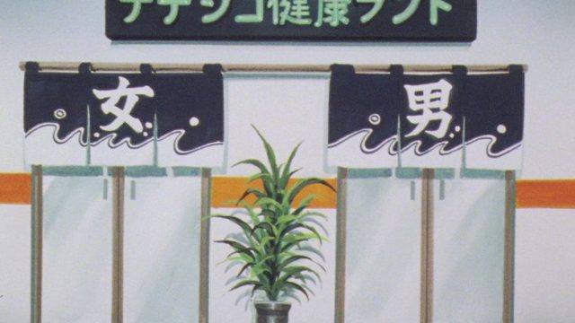 Martian Successor Nadesico S01E22
