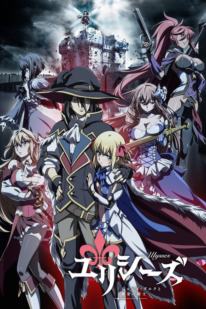 Ulysses: Jeanne d'Arc and the Alchemist Knight Temporada 1