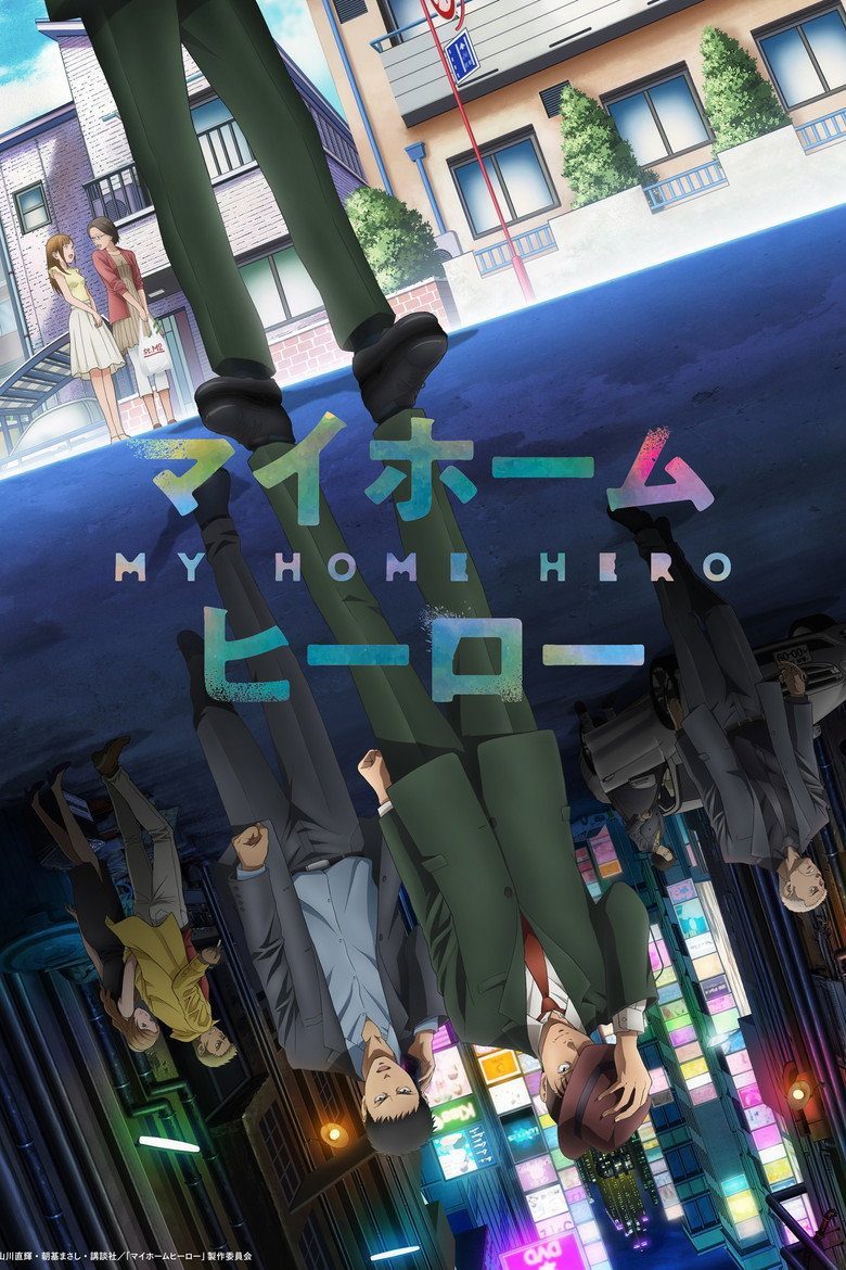 My Home Hero Temporada 1