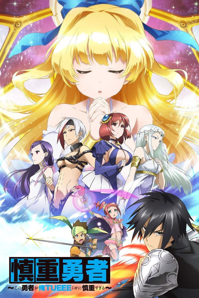 Cautious Hero: The Hero is Overpowered but Overly Cautious Especiales
