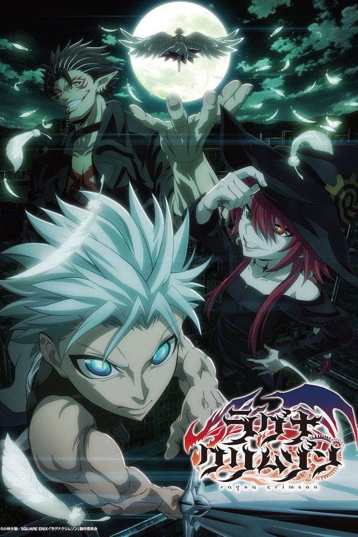 Ragna Crimson Temporada 1