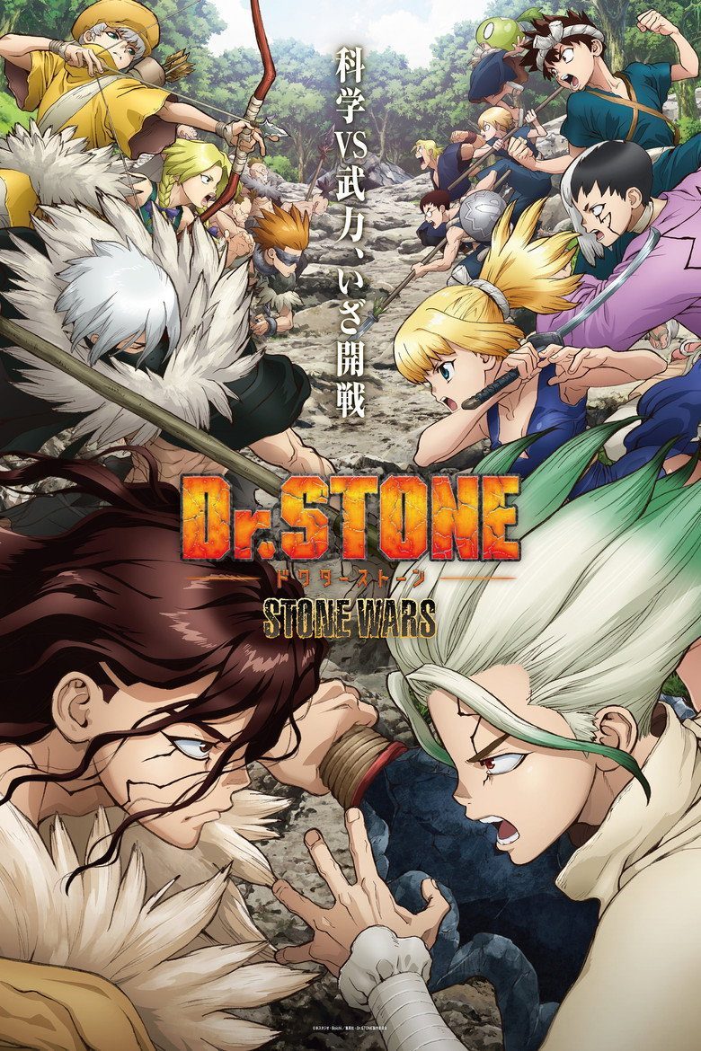 Dr. Stone Dr. Stone: Stone Wars