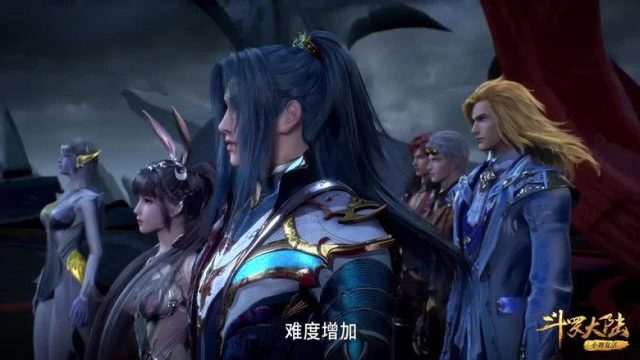 斗罗大陆 S01E196