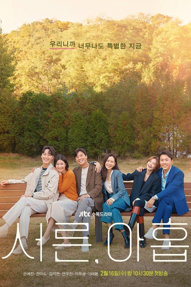 Treinta y nueve Temporada 1