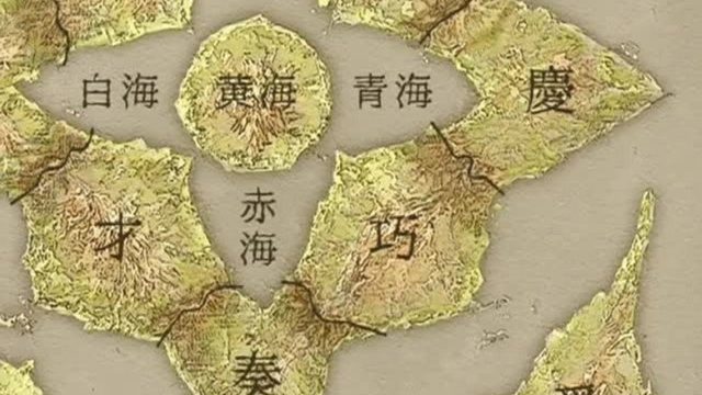 十二国記 S01E14
