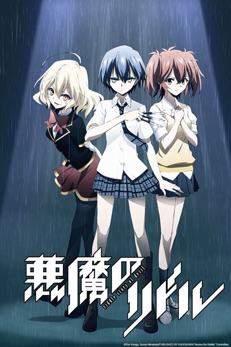 悪魔のリドル Especiales