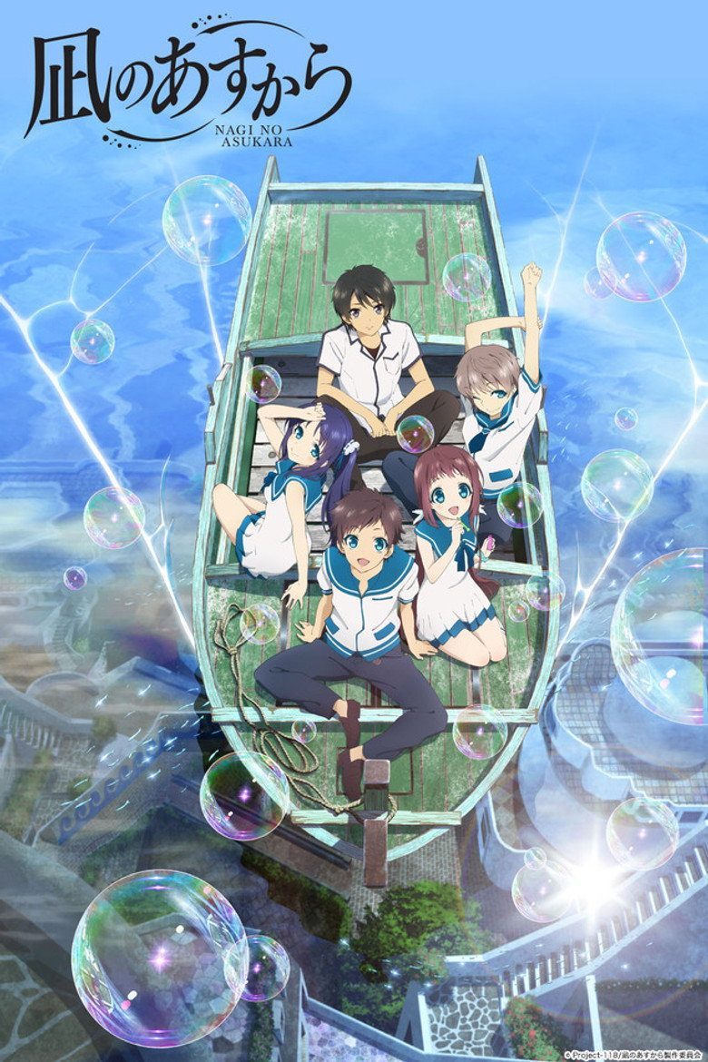 Nagi no Asukara Temporada 1