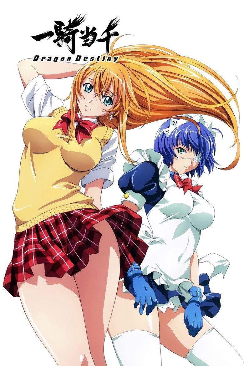 Ikkitousen Temporada 2