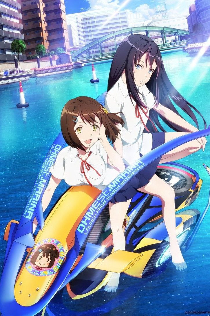 Kandagawa Jet Girls Season 1