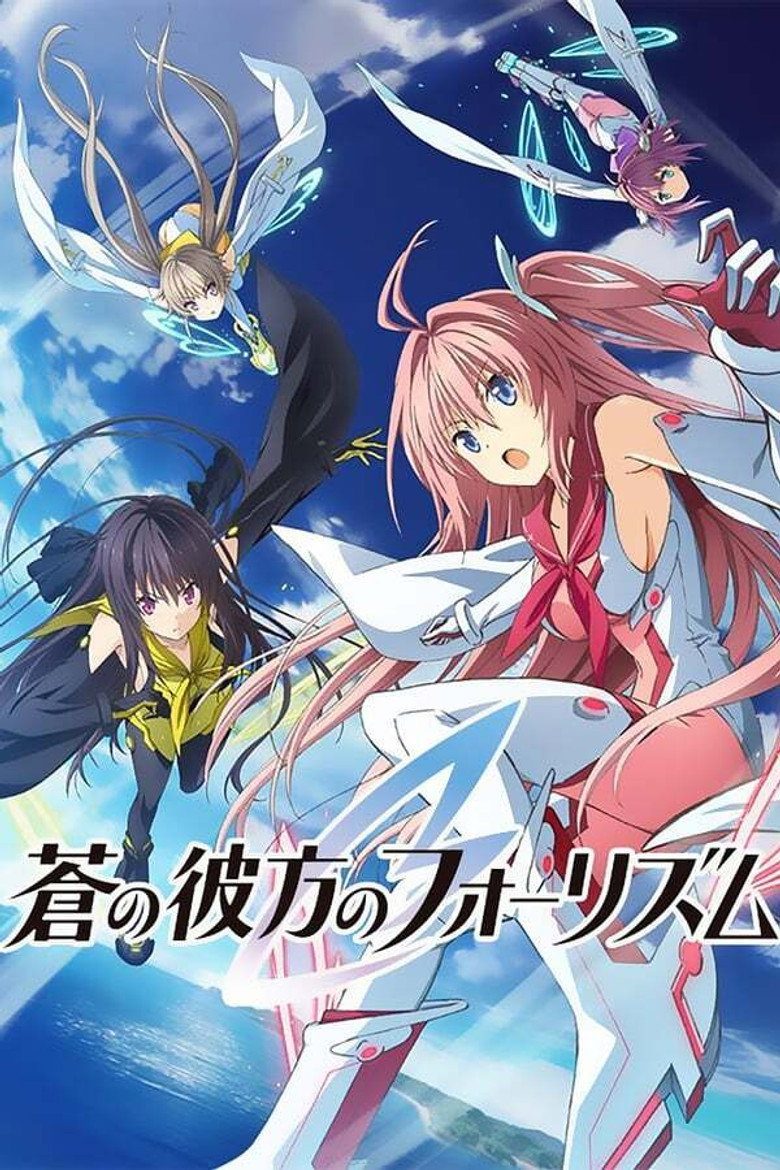 Aokana: Four Rhythm Across the Blue Temporada 1