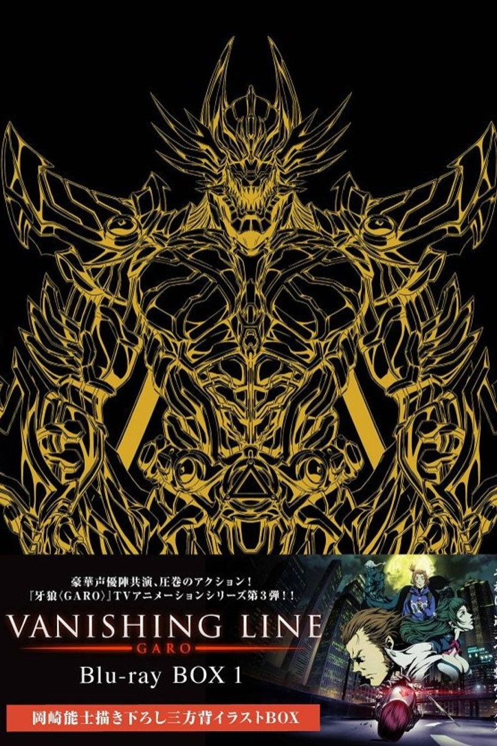 Garo: Vanishing Line Temporada 1