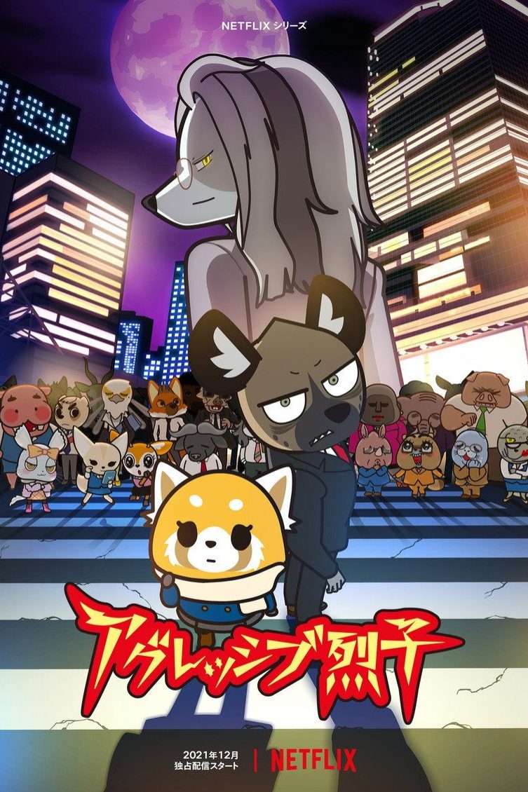 Aggretsuko Temporada 4