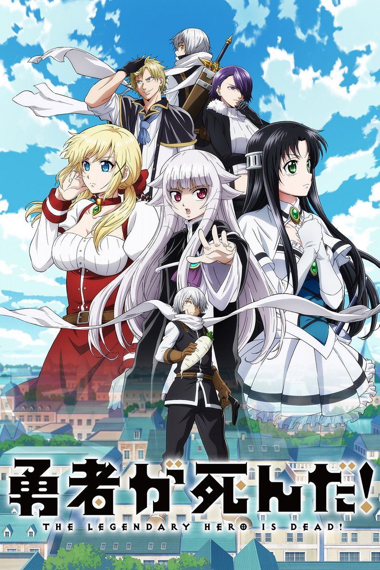 ¡El Héroe Legendario ha Muerto! Temporada 1