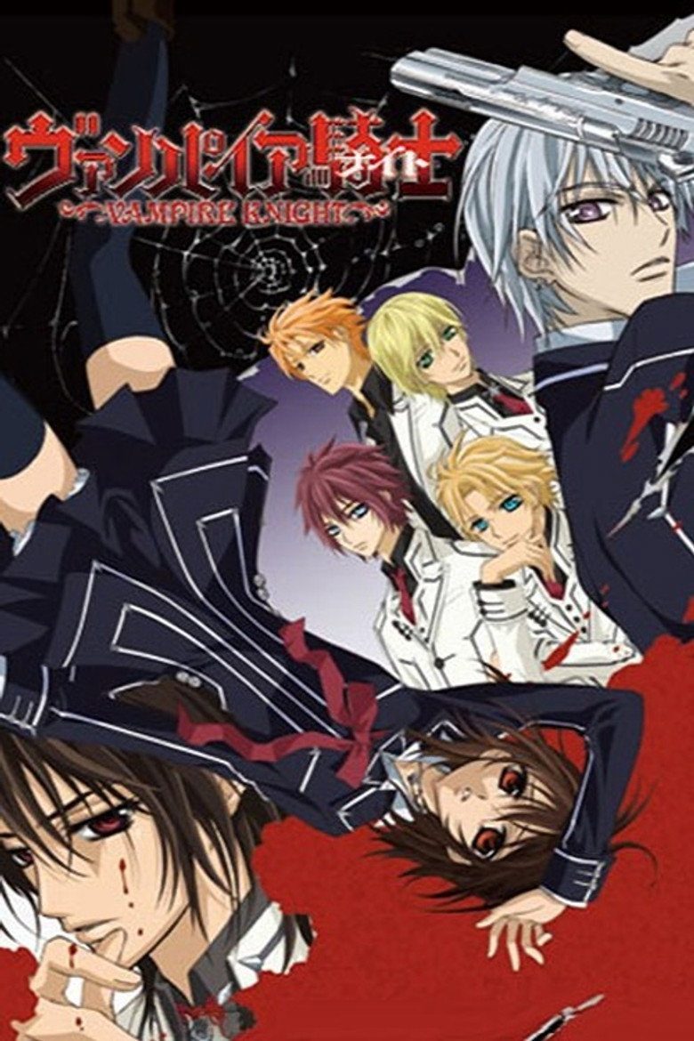 ヴァンパイア騎士 Temporada 2