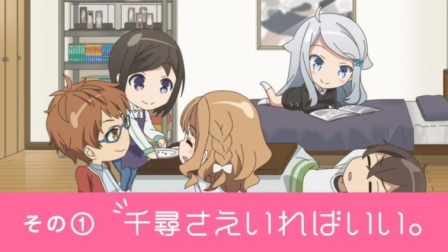 A Sister's All You Need S00E01