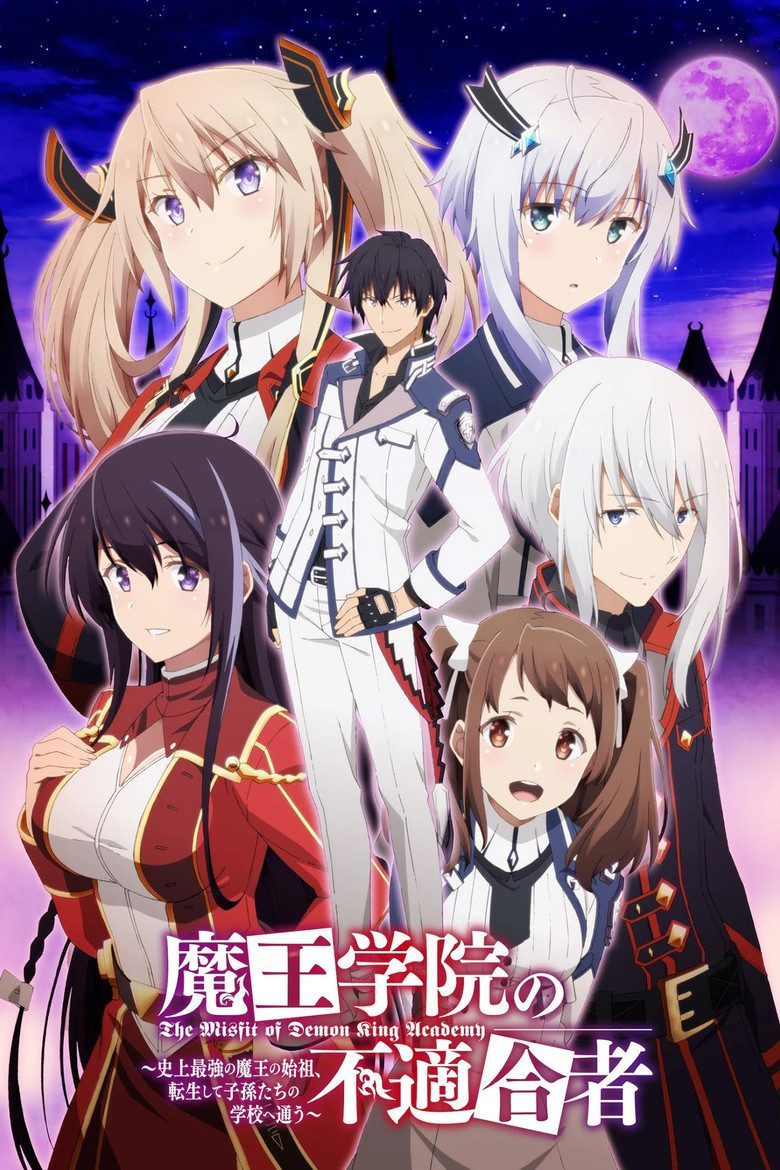 The Misfit of Demon King Academy Temporada 1