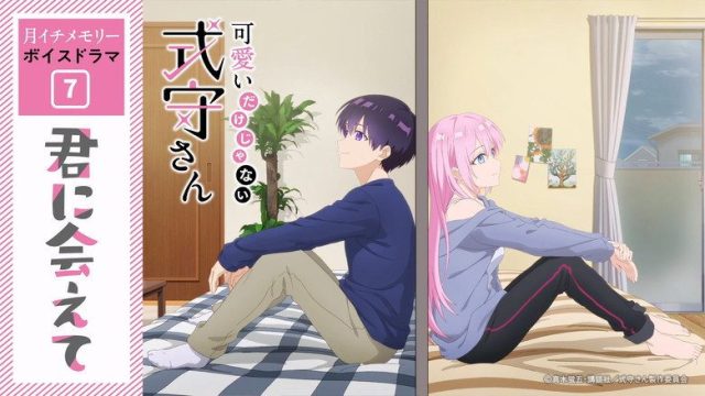 Shikimori's Not Just a Cutie S00E09