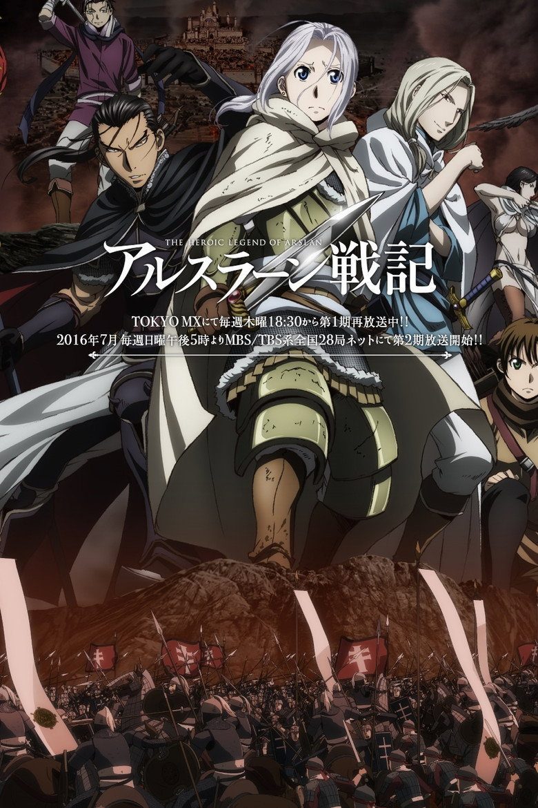 Arslan Senki Temporada 1