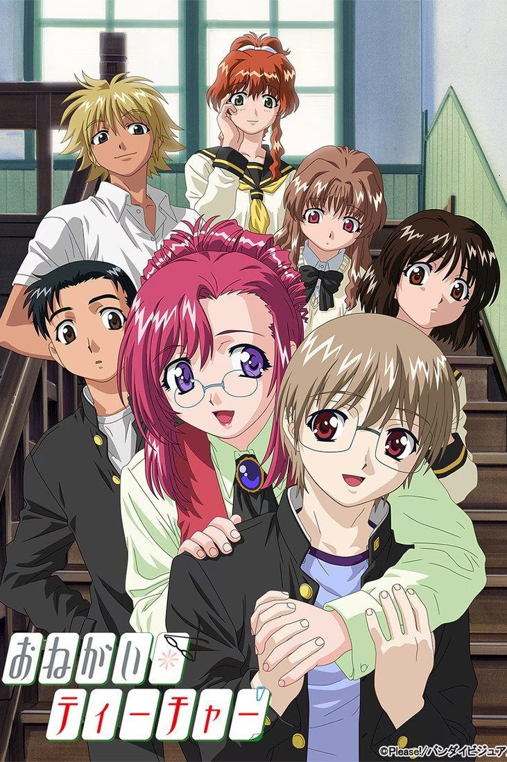 Onegai Teacher Especiales
