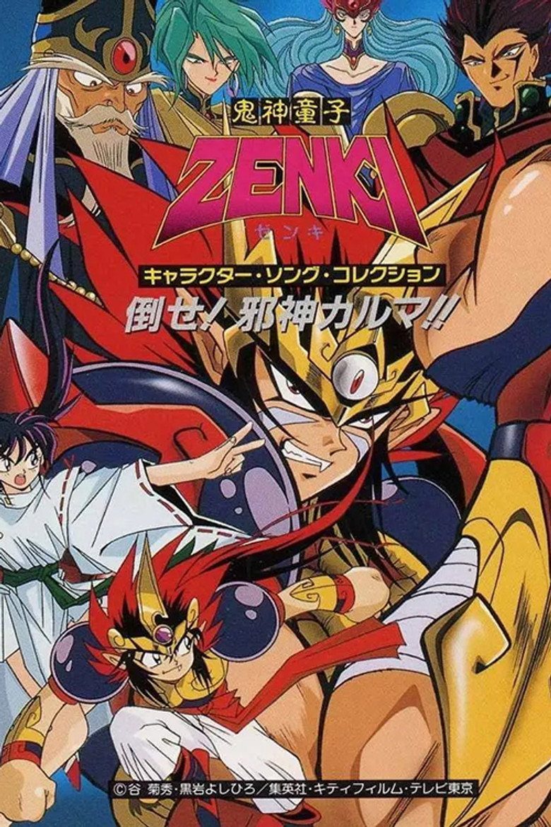 Zenki Temporada 1