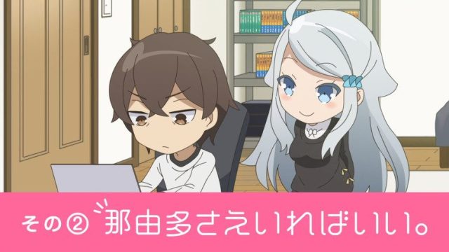 A Sister's All You Need S00E02