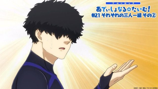 BLUELOCK S00E21