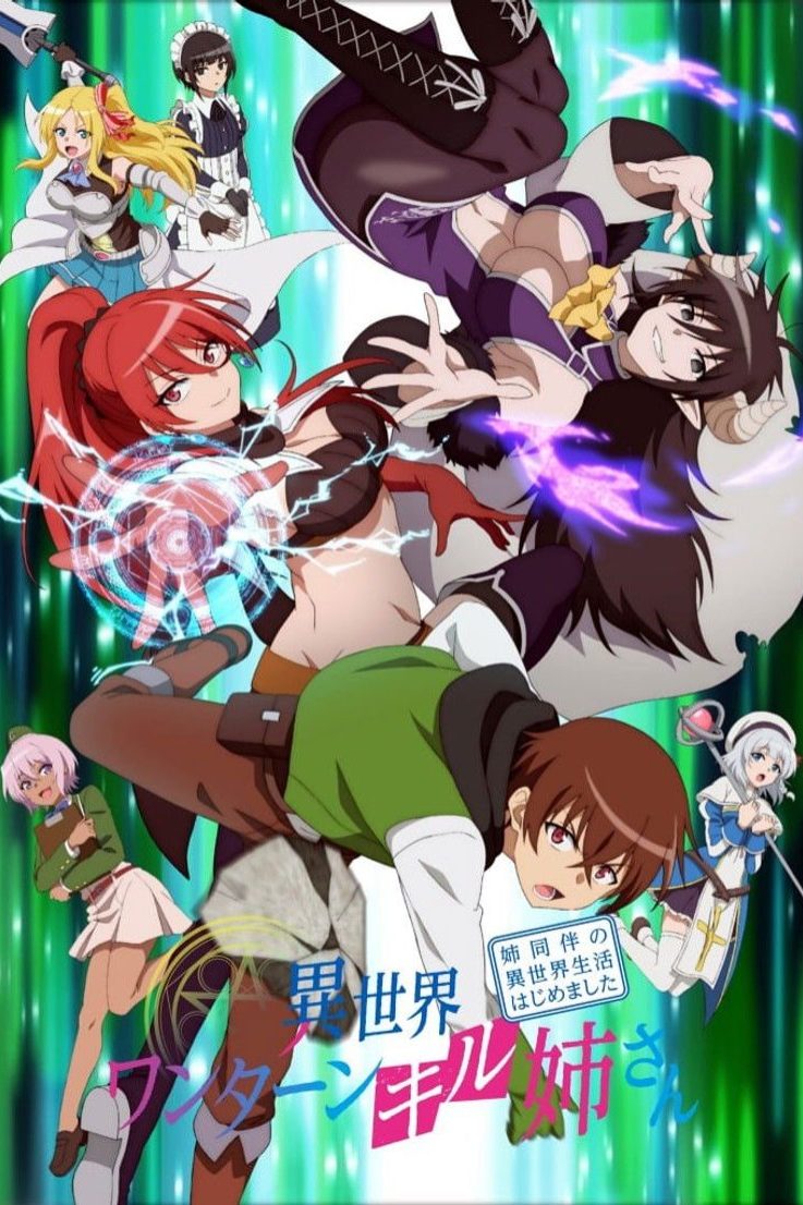 Isekai One Turn Kill Neesan; Ane Douhan no Isekai Seikatsu Hajimemashita Temporada 1