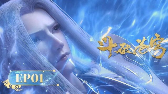 Battle Through the Heavens S00E19
