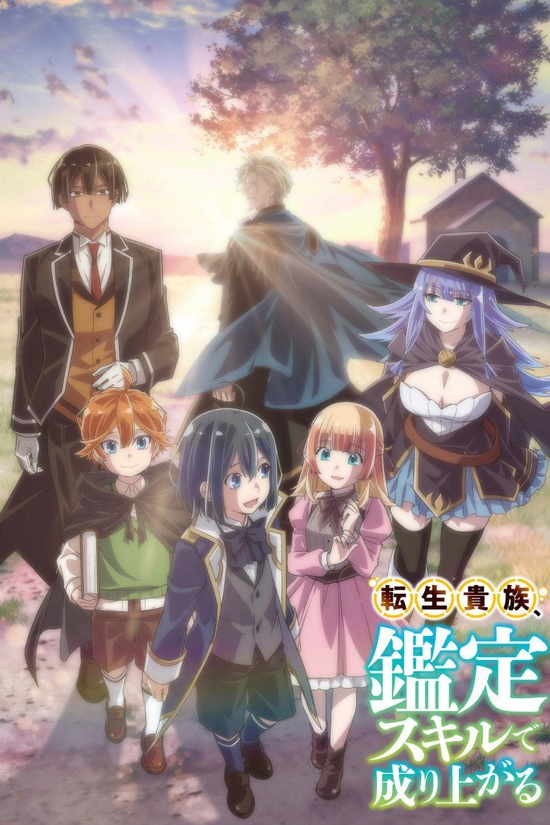 As a Reincarnated Aristocrat, I’ll Use My Appraisal Skill to Rise in the New World Temporada 1