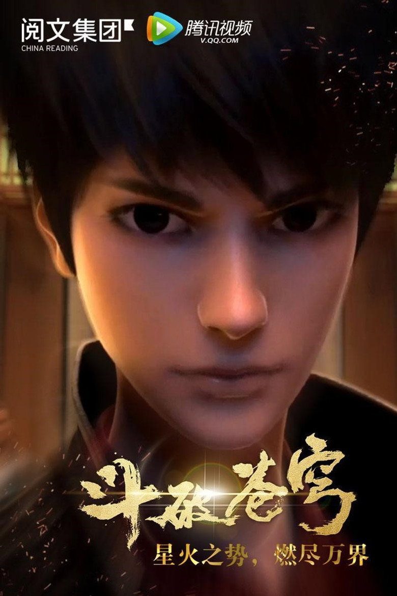 Battle Through the Heavens Temporada 1