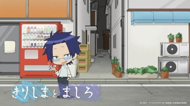 Kumichou Musume to Sewagakari S00E04