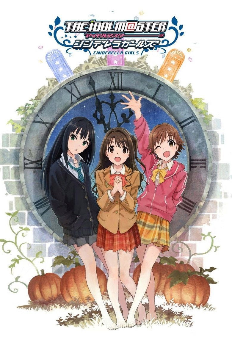 アイドルマスター シンデレラガールズ Temporada 1