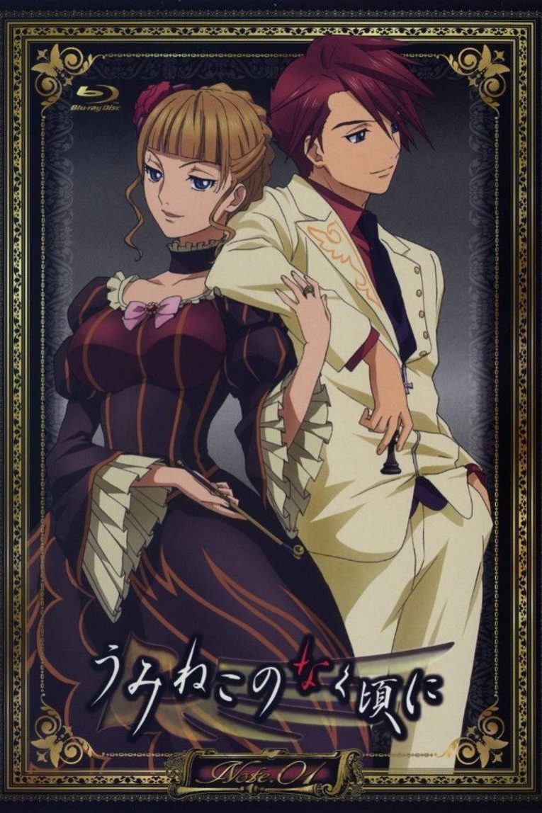 Umineko no Naku Koro ni Temporada 1