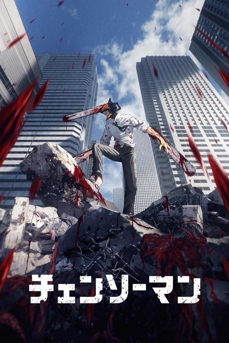 Chainsaw Man Temporada 1