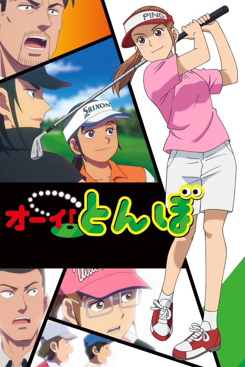¡Oye, Tonbo! Temporada 1