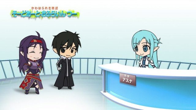 Sword Art Online S00E19