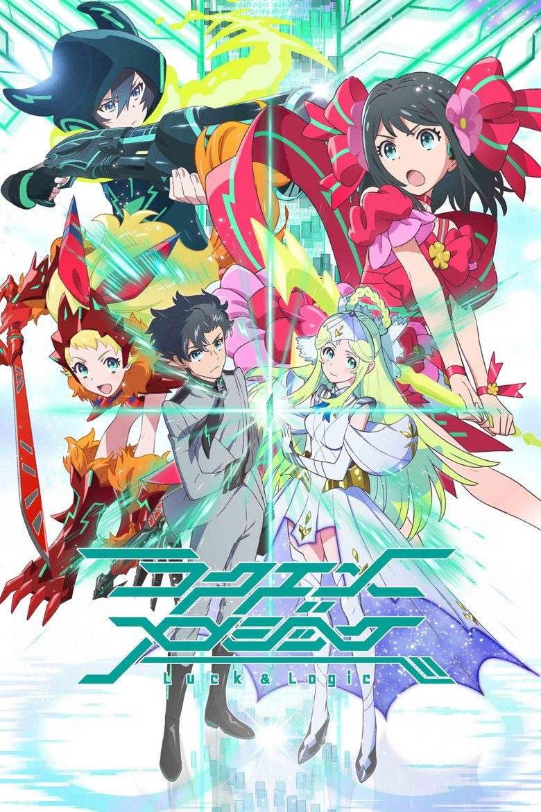 ラクエンロジック Temporada 1