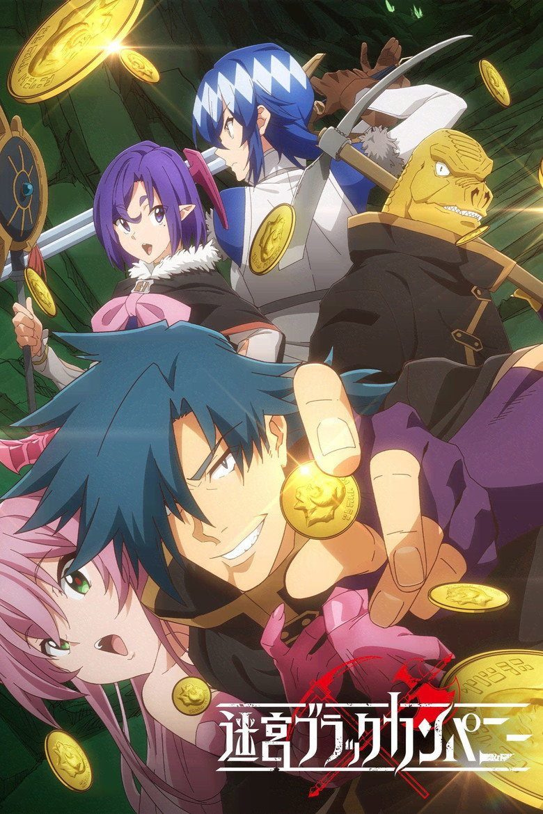 The Dungeon of Black Company Temporada 1
