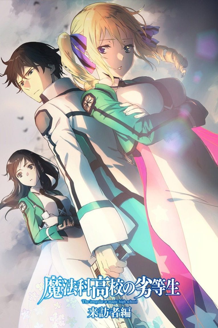 Mahouka Koukou no Rettousei Temporada 2