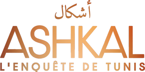 Ashkal