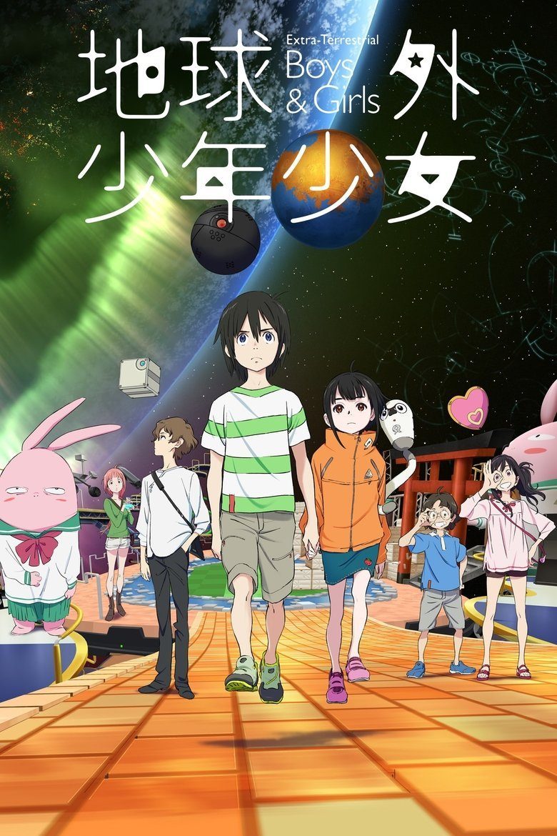 Jóvenes en órbita Temporada 1