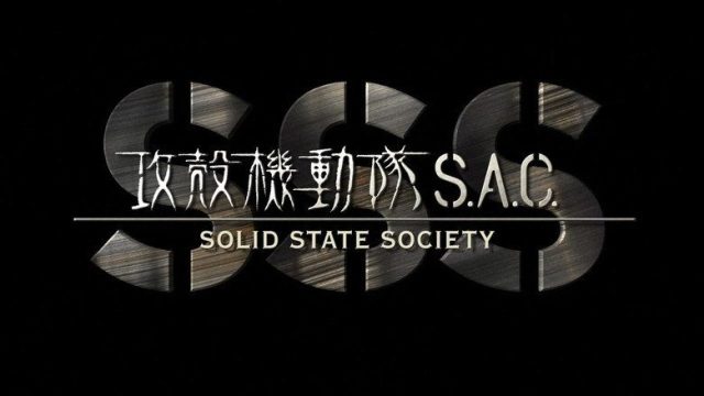 Ghost in the Shell: Stand Alone Complex S00E53