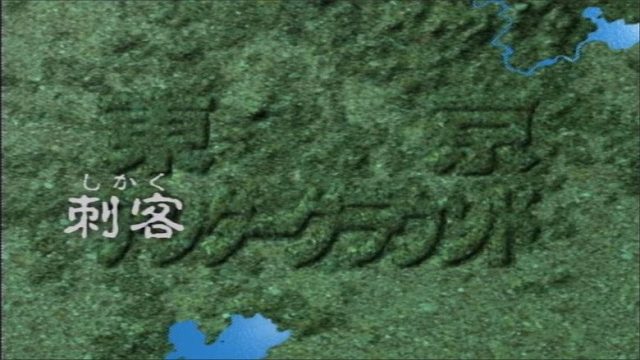 Tokyo Underground S01E20