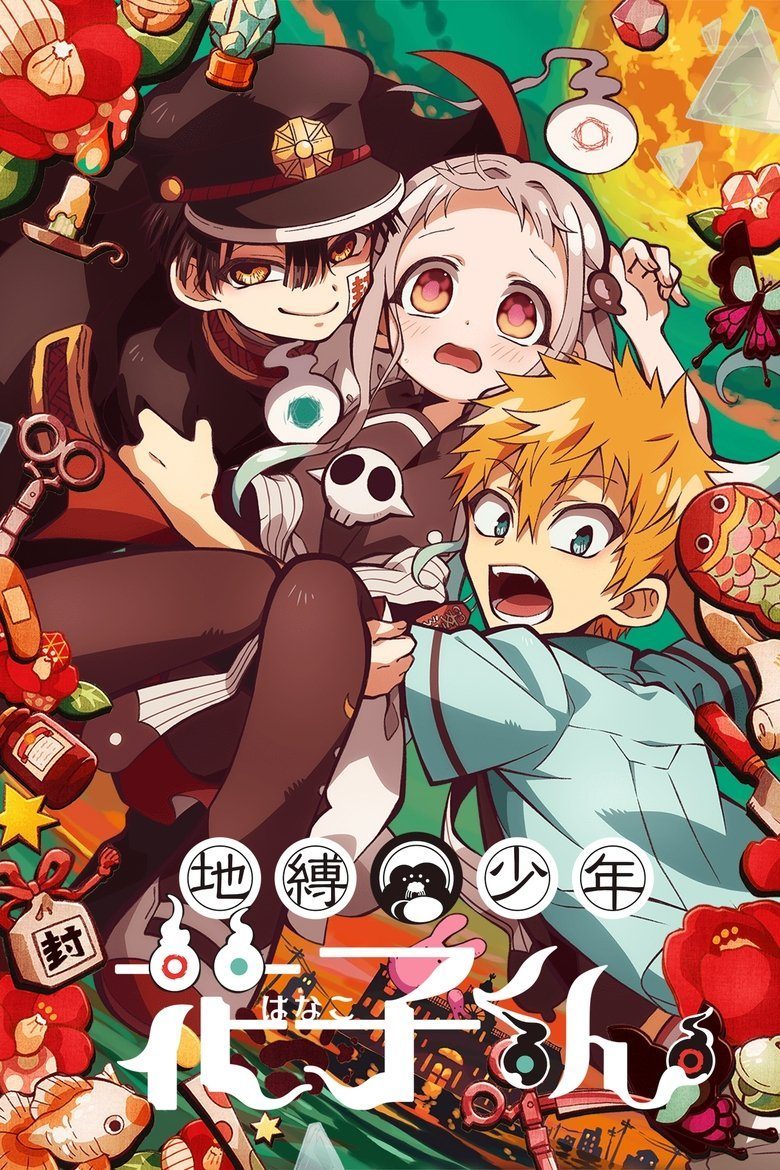 Toilet-bound Hanako-kun Temporada 2