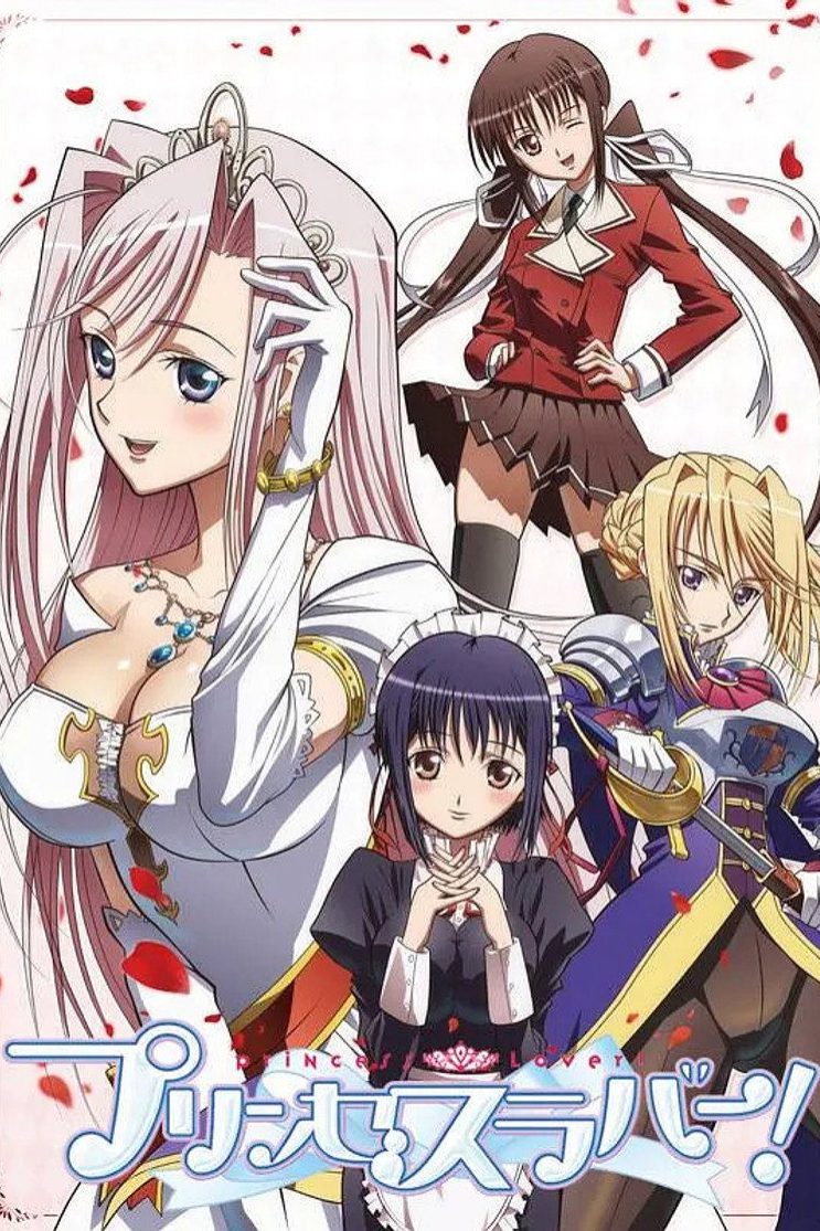 Princess Lover! Temporada 1