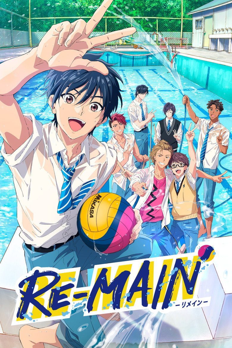 RE-MAIN Temporada 1