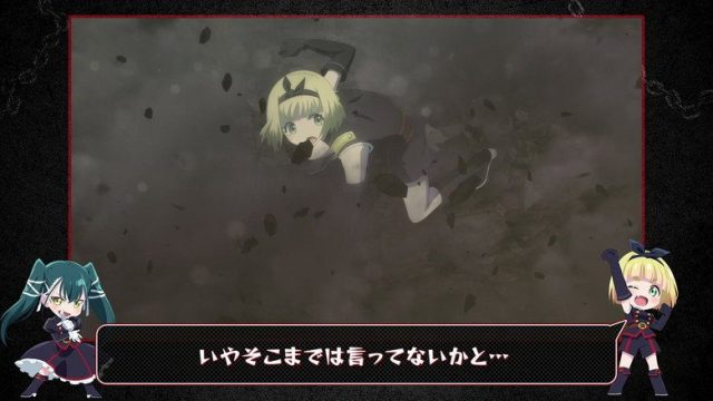 Chained Soldier S00E12
