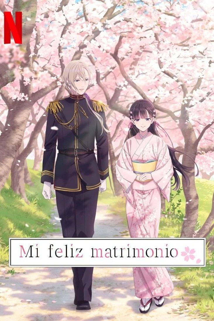 Mi feliz matrimonio Temporada 1